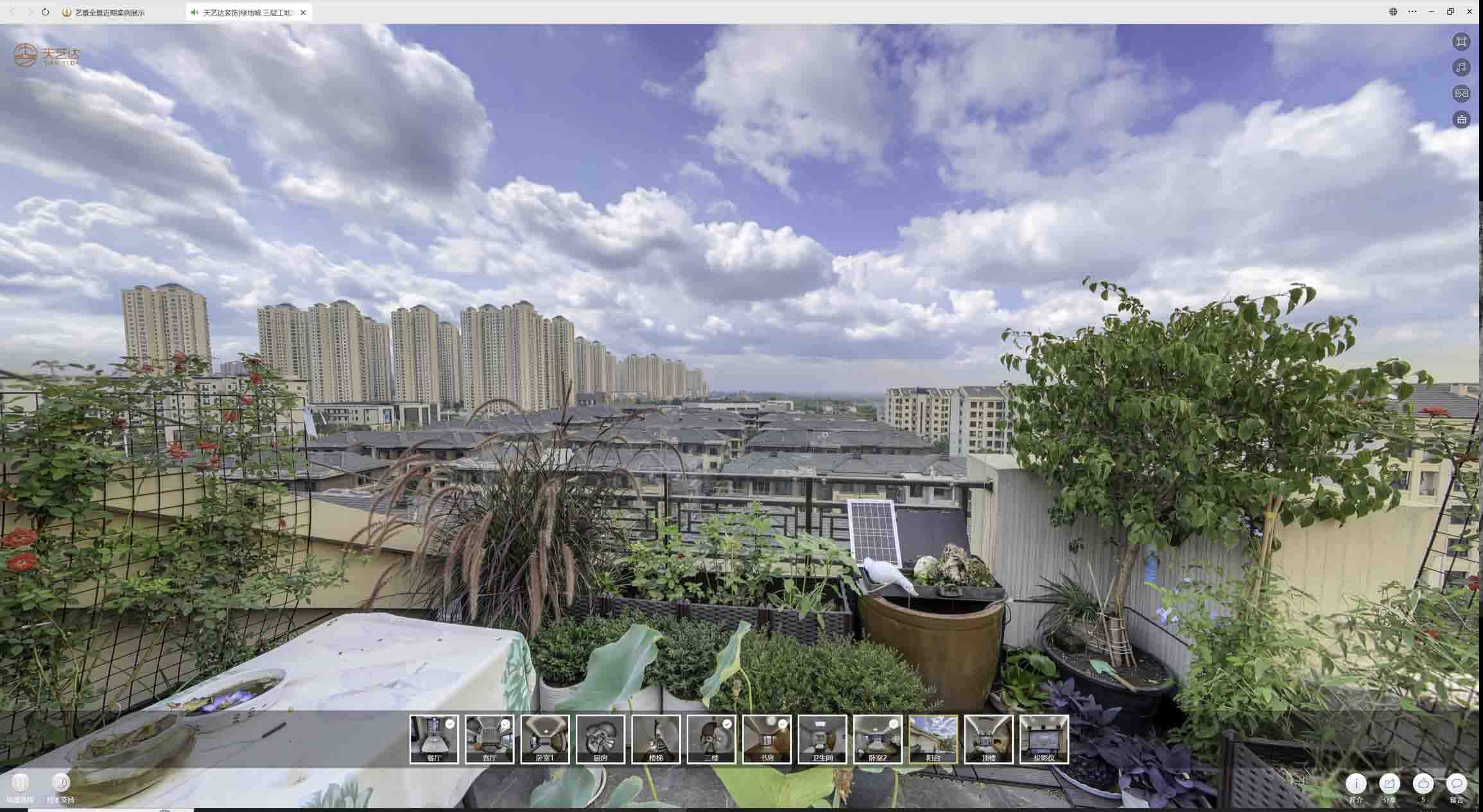 塘厦镇喻德江陶瓷馆